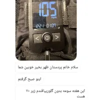 دیابت درمان شد (قطع قطعی داروی شیمیای)|خدمات آرایشگری و زیبایی|سیرجان, |دیوار