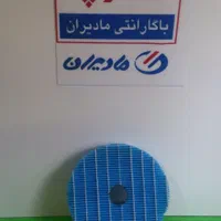 فیلتر تصفیه هوا شارپ هپا کربن اکتیو مرطوب sharp|پنکه و تصفیهکنندهٔ هوا|تهران, ایرانشهر|دیوار