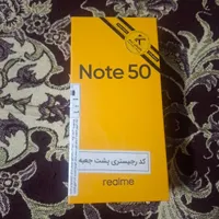 گوشیrealme نوت ۵۰ حافظه ۱۲۸ اصلی|موبایل|تهران, سرتخت|دیوار