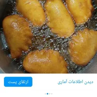 محصولات خانگی مامان مهری|خوردنی و آشامیدنی|ساوه, |دیوار
