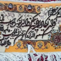 بدون قاب تابلو فرش|تابلو فرش|اصفهان, ملک‌شهر|دیوار