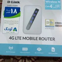 وای‌فای سیار