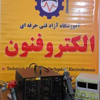 آموزش برق صنعتی،PLC تعمیرات بورد و موبایل|خدمات آموزشی|بم, |دیوار