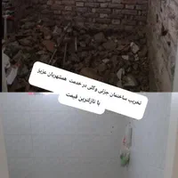بتن کنی و تخریب ساختمان اسکو سهند  حومه کلی و جزئی|خدمات پیشه و مهارت|سهند, |دیوار