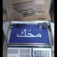 باسکول قفسه رگال ویترین بلندگو ترازو کد۷۲|فروشگاه و مغازه|همدان, |دیوار