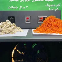 کارخانه دستگاه خشک کن میوه و سبزی جوانه استیل ۳۰۴|ماشین‌آلات صنعتی|نیشابور, |دیوار