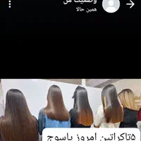 سلطان کراتین وفشیال وفیبروزندابهبهان|خدمات آرایشگری و زیبایی|یاسوج, |دیوار