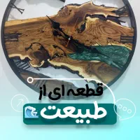 تولیدی ساعت چوبی دستساز روستیک. و رزینی. منیمال