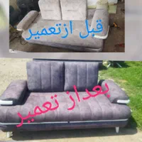 تعمیرات مبل صندلی ثامن تعمیر وتعویض قطعات