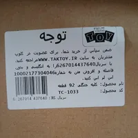 لگو|اسباب‌‌بازی|اصفهان, ملک|دیوار