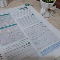 ریاضی جامع گاج|کتاب و مجله ادبی|تهران, تهران‌نو|دیوار