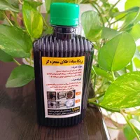 پودر معجزه.. ریکا