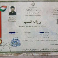 اتوبار محله صد درصد تضمینی فردیس مارلیک اندیشه