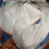 چادر ماشین چادر خودرو ایرانی خارجی چینی|قطعات یدکی و لوازم جانبی|اصفهان, شاه پسند|دیوار