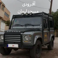 لندرور مدل پاژن.