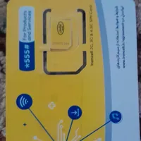 خط ایرانسل رند