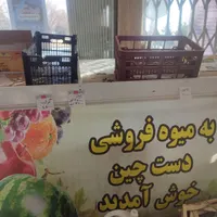 قفسه میوه فروشی|فروشگاه و مغازه|محلات, |دیوار