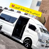 مینی بوس ون دراختیار|خدمات حمل و نقل|سبزوار, کاشفی شمالی (دادگستری)|دیوار
