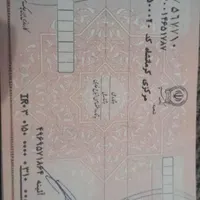 مشاوره چک صیادی|خدمات مالی، حسابداری، بیمه|گلستان (تهران), |دیوار