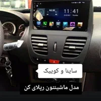 انواع مانیتور خودرو