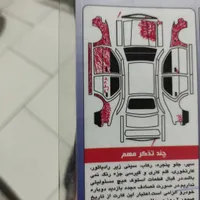 206تیپ ۵ مدل ۹۴|خودرو سواری و وانت|تهران, سرو آزاد|دیوار