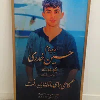 سنگ قبر سنگ مزار تمام رنگی با محافظ سایز 60*120|عمده‌فروشی|تهران, بازار|دیوار
