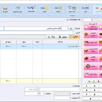 صندوق فروشگاهی نرم افزار حسابداری رستوران/کافی شاپ|قطعات و لوازم جانبی رایانه|مشهد, فرهنگ|دیوار