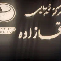 قلیان چلنیوم نئون ال ای دی تابلو گردشگری پرتوسان|فروشگاه و مغازه|تبریز, |دیوار