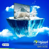 تلویزیون اسنوا(چکی)|تلویزیون و پروژکتور|فلاورجان, |دیوار