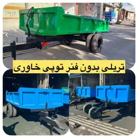 تولید تریلی تراکتور در تُناژ های مختلف|قطعات یدکی و لوازم جانبی|شیراز, شاهچراغ|دیوار