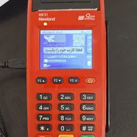 کارتخوان مدل  نیولند me31