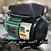 پمپ باد کمپرسور باد یونیک تجربه نمایید|ماشین‌آلات صنعتی|الشتر, |دیوار