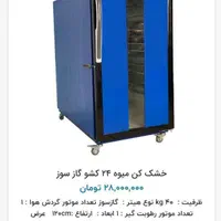 بسته بندی میوه