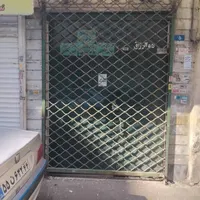 سه باب مغازه