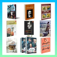 جشنواره فروش کتاب تک و عمده|کتاب و مجله آموزشی|قم, شهید رجایی|دیوار