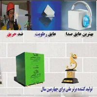 فروش بلوک فوق سبک هبلکس جایگزین سفال و لیکا و آجر|مصالح و تجهیزات ساختمان|اهواز, کیانپارس |دیوار