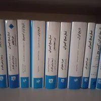 دوره ۱۲ جلدی تاریخ ایران کمبریج