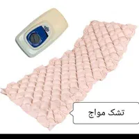 ((اجاره)) تخت‌های بیمار بیمارستانی با شرایط ویژه|آرایشی، بهداشتی، درمانی|تهران, تهرانپارس شرقی|دیوار