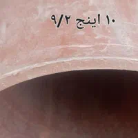 فروش لوله جدار پولیکا مخصوص جداره چاه عمیق|عمده‌فروشی|رباط‌کریم, |دیوار