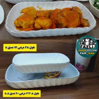 تابه کارمن دیس لمون کاسه کارمن لمون رولت خوری لمون|ظروف سرو و پذیرایی|تهران, تهرانسر شرقی|دیوار