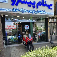 ای دی و ی اب خنک توسان رسید(فروشگاه بهنام پبشرو)|موتورسیکلت|مشهد, هنرستان|دیوار