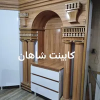کابینت شاهان