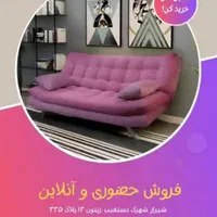 ساعت ایستاده ساعت سه پایه ساعت دیواری|ساعت دیواری و تزئینی|شیراز, شهرک گلها|دیوار