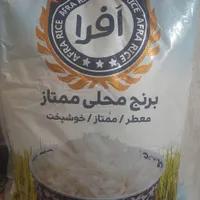 پخش عمده و جزیی برنج عنبربو|خوردنی و آشامیدنی|کرج, شاهین‌ویلا|دیوار
