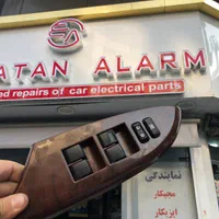 پرده برقی آزرا پرده آزرا سوناتا جنسیس گرنجور yf|قطعات یدکی و لوازم جانبی|تهران, کوی بیمه|دیوار