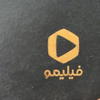 کارت اشتراک یکساله فیلیمو تخفیف ویژه