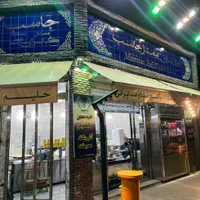 صندوقدار ماهر برای رستوران|استخدام خدمات فروشگاه و رستوران|تهران, خرمشهر|دیوار