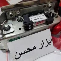 قفل حیاطی برقی اتوماتیک دربان درب خانه ، نو آچار|مصالح و تجهیزات ساختمان|سبزوار, هویزه|دیوار