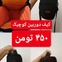 دوربین عکاسی و تجهیزات عکاسی|دوربین عکاسی و فیلم‌برداری|اصفهان, خواجو|دیوار
