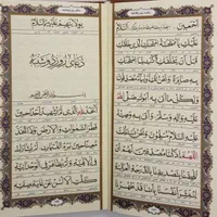 کتاب منتخب مفاتیح جلد چرم پالتویی جهت وقف اموات.|کتاب و مجله مذهبی|تهران, فلاح|دیوار